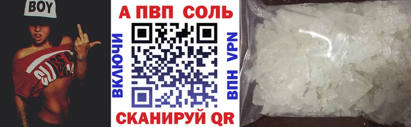 магазин продажи наркотиков Кострома А ПВП СК КРИС