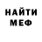 Первитин витя THE MUSTACHE