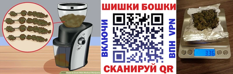Печенье с ТГК конопля  Кострома 