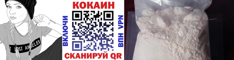 Cocaine Перу Кострома