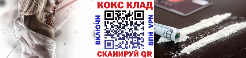 COCAIN Перу  купить наркотик  Кострома 