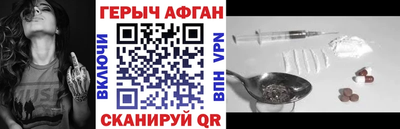 гидра онион  Кострома  ГЕРОИН VHQ 