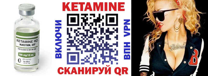 кракен маркетплейс Кострома Кетамин ketamine