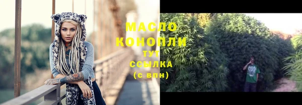мескалин Абинск