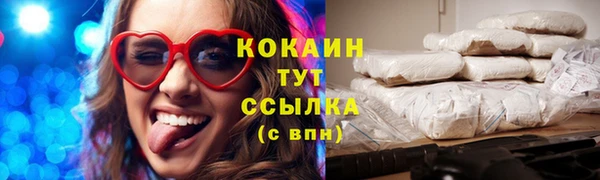 прущие крисы Абдулино