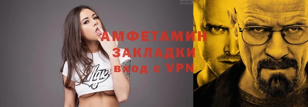 прущие крисы Абдулино