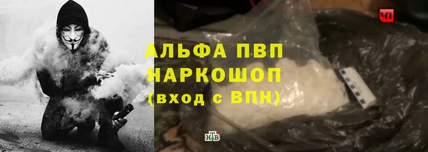 мескалин Абинск