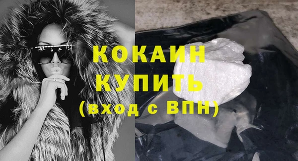 мескалин Абаза