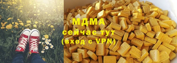 мескалин Абаза
