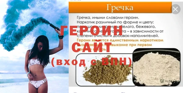 мескалин Абинск