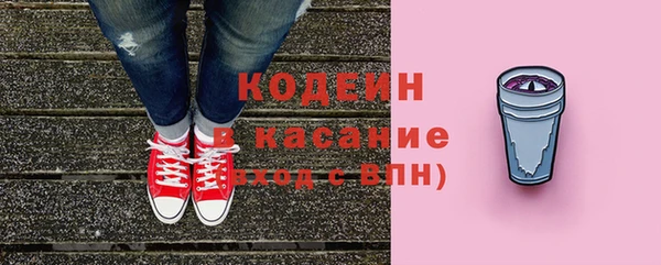 прущие крисы Абдулино