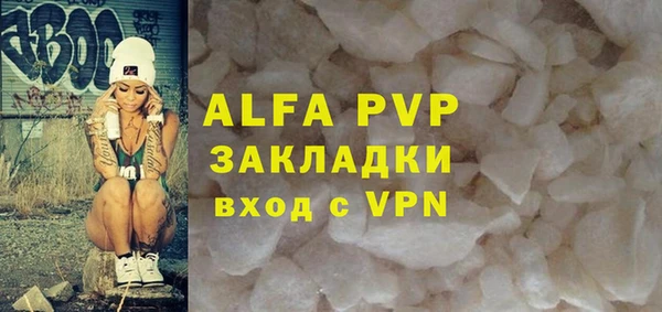 мескалин Абаза