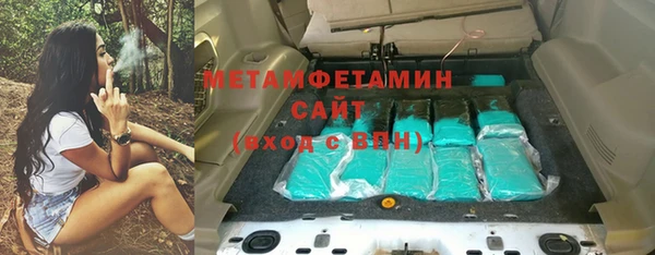 прущие крисы Абдулино