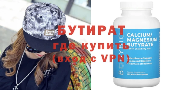 прущие крисы Абдулино