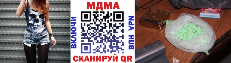 МДМА кристаллы  купить наркоту  Кострома 
