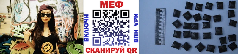 МЯУ-МЯУ 4 MMC OMG как зайти Кострома