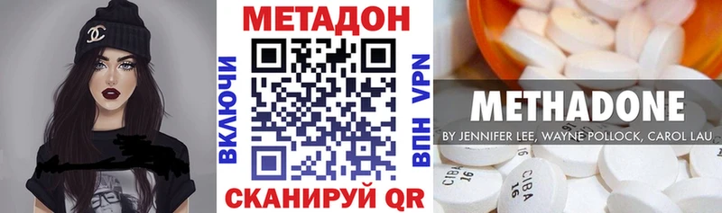 сайты даркнета клад  KRAKEN рабочий сайт  Кострома  Метадон белоснежный 