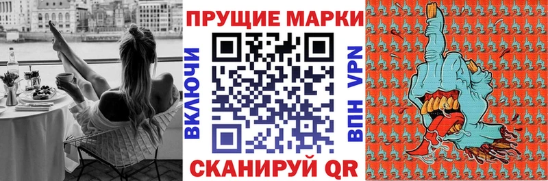 Марки NBOMe 1500мкг  как найти   Кострома 