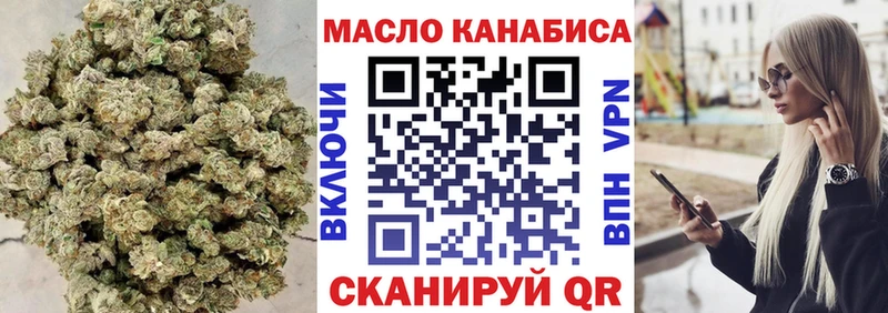 MEGA как войти  где купить   Кострома  Дистиллят ТГК вейп с тгк 
